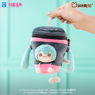 Moeyu 正版 初音未来毛巾放空日常擦手巾挂式奶茶毛巾miku周边