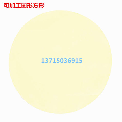 网格黄光纸晶圆隔离无尘纸离形纸