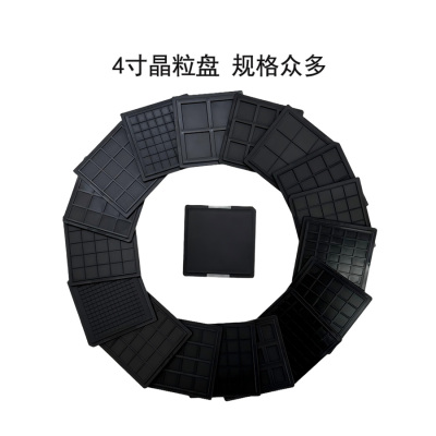 华夫盒晶粒IC盘防静电储存盒