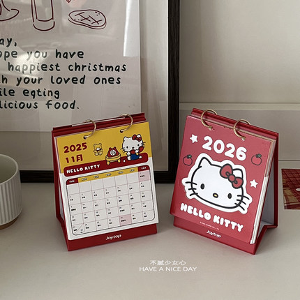 Hellokitty凯蒂猫台历2026年新款2025打卡日历桌面记事本摆件