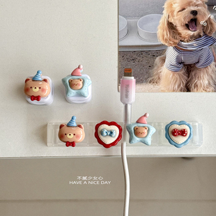 卡通小熊理线器家用多功能电线整理神器固线夹可爱数据线固定器