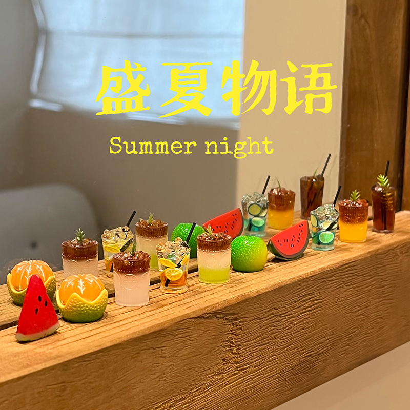 夏日限定饮料！电脑屏幕摆件办公室桌面装饰治愈系工位解压好物