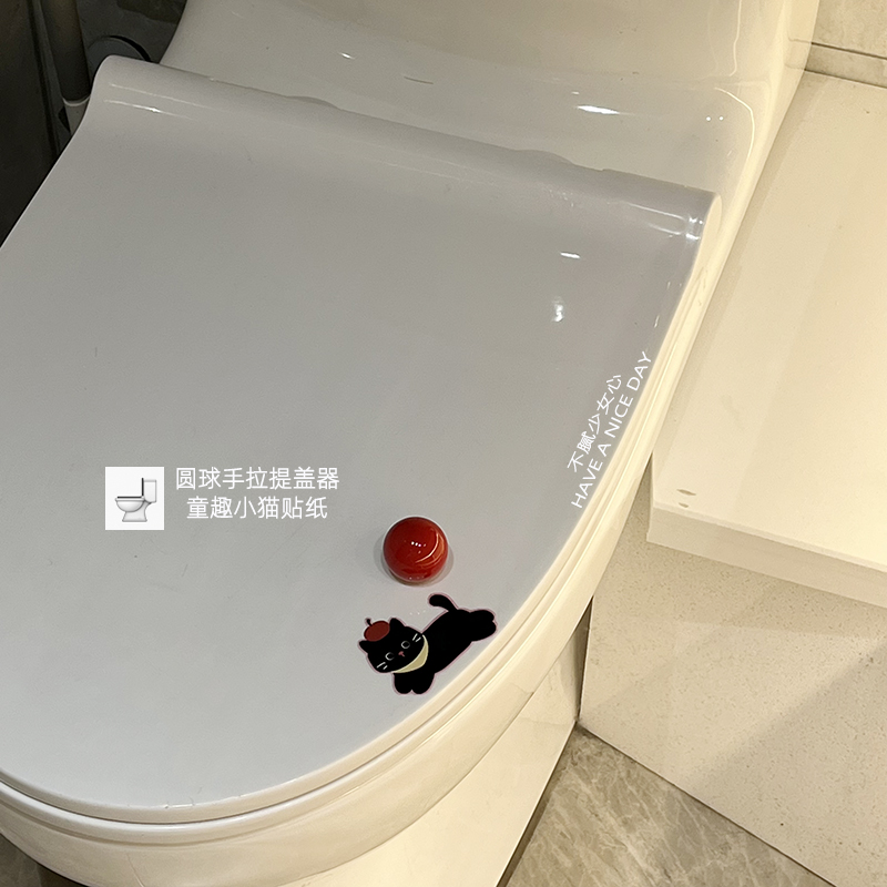 多巴胺卡通马桶提盖器卫生间防水高颜值创意家用马桶掀盖器防脏