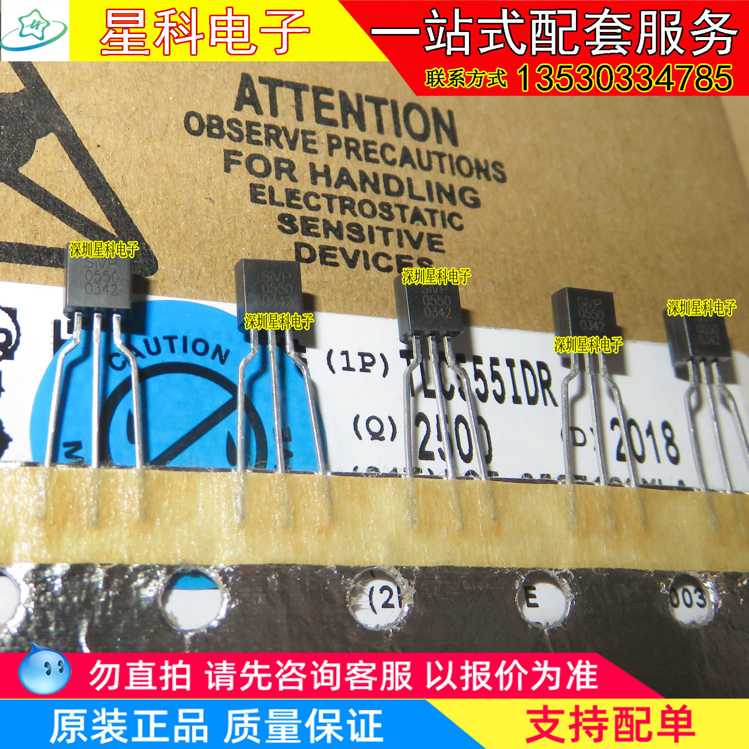 SIVP0550 TO-92 SIVP0535 VP2020L DTA114ES V10208 VT0022 абсолютно новый Изображение 1
