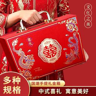 彩礼现金礼盒提亲中式 酒红男方结婚红色箱箱 聘金婚庆用品盒装 套装