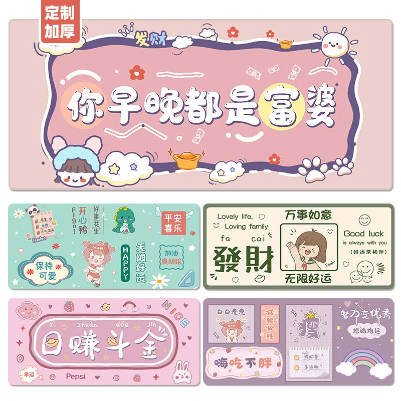 鼠标垫女生高颜值办公室超大号
