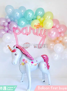进口新品独角兽Magical Unicorn站立款大只铝箔氦气球