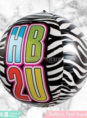 美国进口HB2U生日快乐happy birthday4D铝箔气球【原包装】画本遇