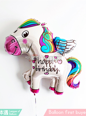 生日快乐happy birthday天使翅膀彩虹小马宝利45寸进口铝箔氦气球