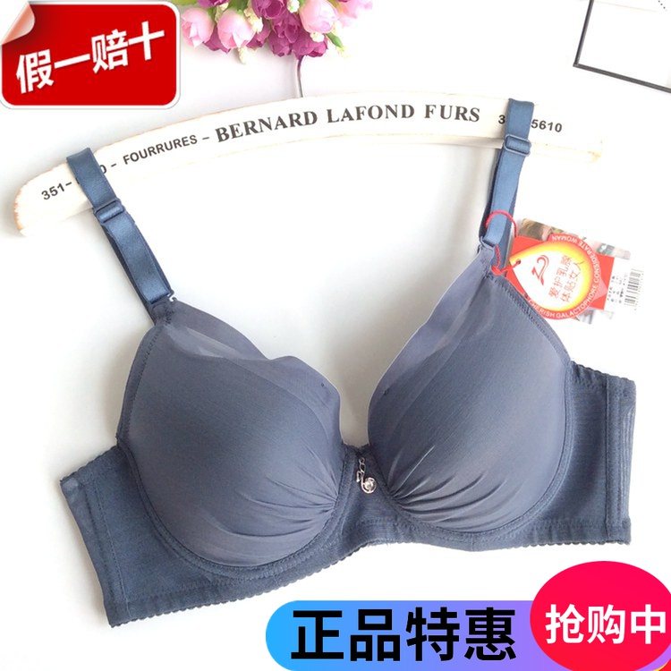 3珠密琪文胸专柜正品薄款 B杯聚拢收副乳上托有钢圈无痕女内衣