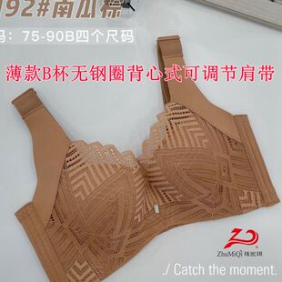 专柜正品6192薄款背心式B杯宽肩带可调节收副乳聚拢调整内衣文胸
