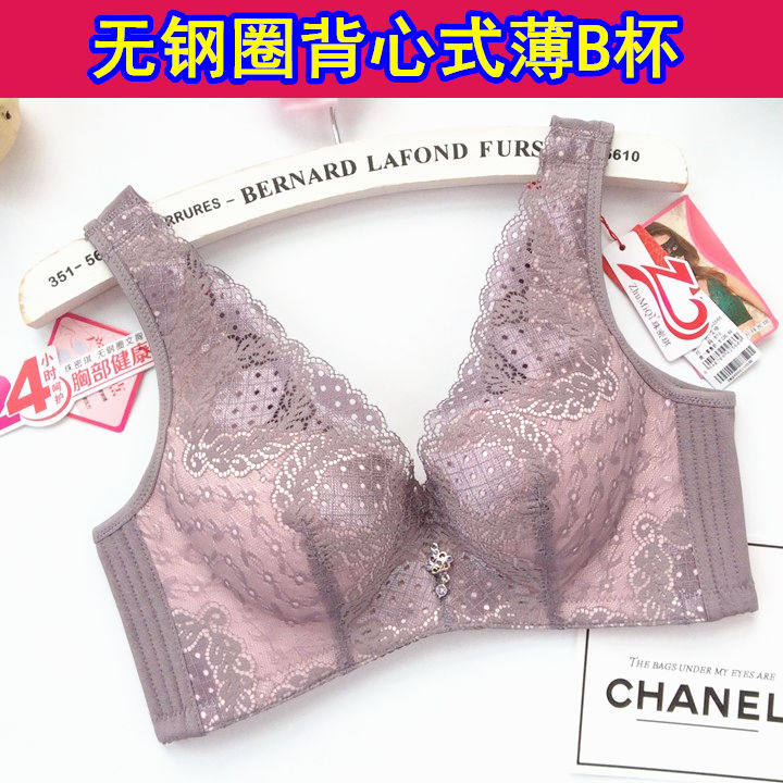 2566专柜正品无钢圈背心式女薄B杯聚拢收副乳调整内衣文胸