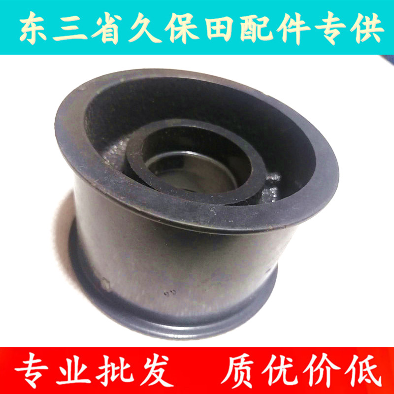 久保田758 988收割机303轴承行走驱动张紧皮带轮滚轮5H492 12450