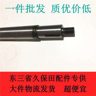 久保田688 988收割机全车配件主风扇轴清选风机5T051-66112/66110