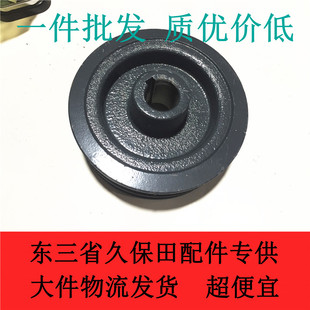 大庆肇源久保田收割机5T057-15350孔径25mm行走皮带轮
