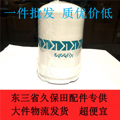 久保田688收割机液压滤芯5T101-11210 HST滤芯488 588 788 888