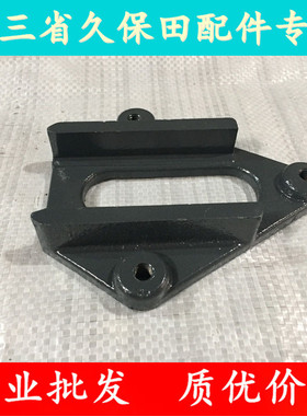 久保田688 988收割机振动筛导向器5T057-69510震动筛导轨左右