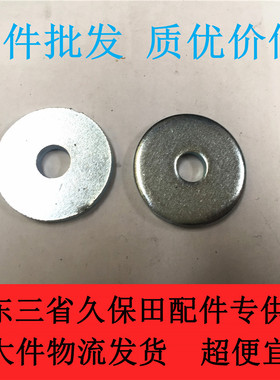 久保田688收割机5F000-52650支重轮螺栓垫片5H471-22160驱动轴档