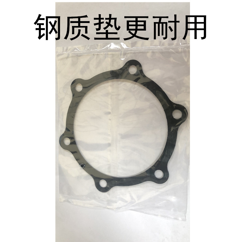 久保田688收割机变速箱刹车箱钢纸垫片摩擦片壳体垫片52200-17563
