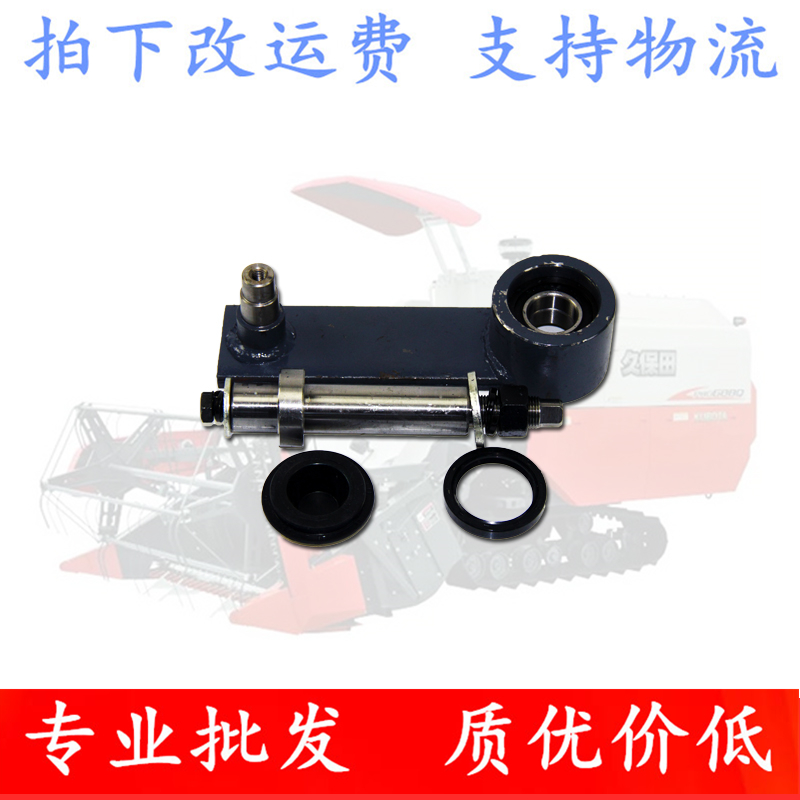 久保田688收割机底盘升降臂张紧臂臂滚轮臂改装带轴承5T055-23530