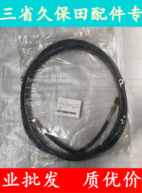 久保田988收割机割取拉线5T106-32543钢丝钢索