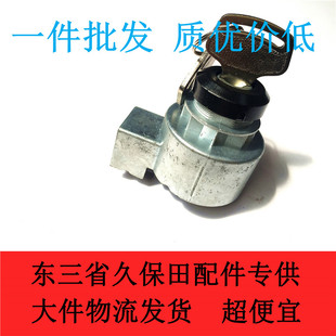 42022起动器开关总成 久保田688收割机启动点火开关带钥匙5T056