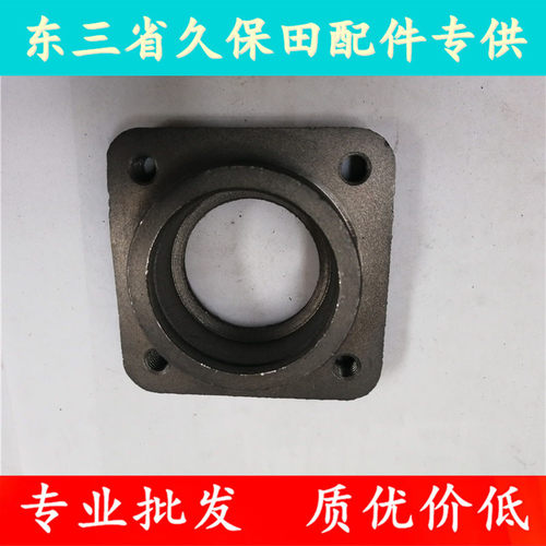 久保田688 988收割机震动振动筛303轴承座吊耳摇臂5T051-69150