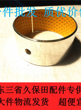 久保田688过桥轴套割台支座轴瓦衬套5T057-10880铜套688 688Q 988