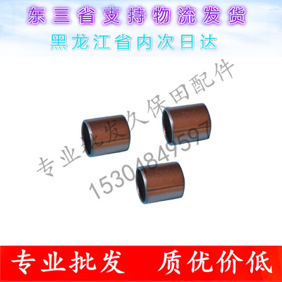 久保田手扶高速插秧机4行6行齿轮箱衬套08511-01215/01212/01210