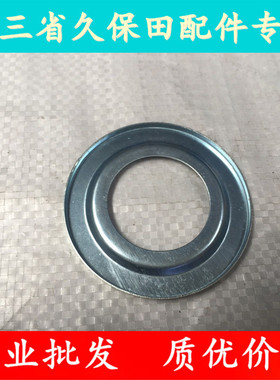 久保田收割机配件5T057-46170铁皮206轴承防尘盖688 758 988 100