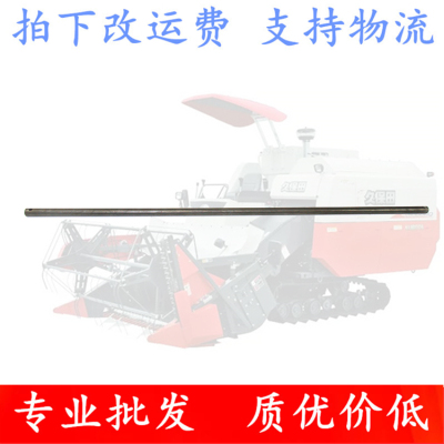 双辽市梨树县久保田688 758收割机曲柄轴5T051-52410伸缩杆轴