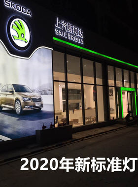 大众斯柯达一汽车4S店展厅灯具嵌入式无边框方形双头射灯led筒灯