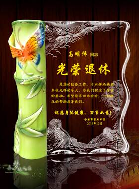 光荣退休纪念牌/教师退休牌水晶奖杯奖牌/卓越贡献/公司活动留念