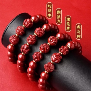12.28高阶朱砂三合手串8 小琦粉丝专享