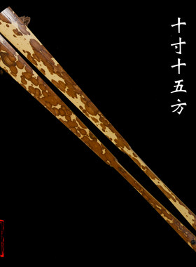10寸文玩折扇梅妃竹湘妃扇骨