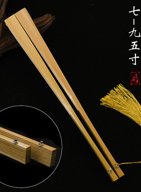 7-95寸18玉竹宣纸折扇水磨