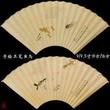 精品手绘工笔花鸟鸣虫仿古色扇面9 16方折扇用苏工复古 95寸18方