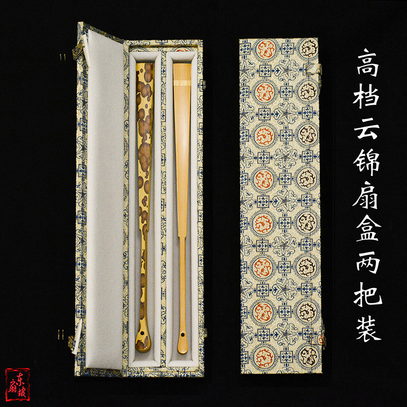 高档云锦扇盒9-9.5寸两把装图片