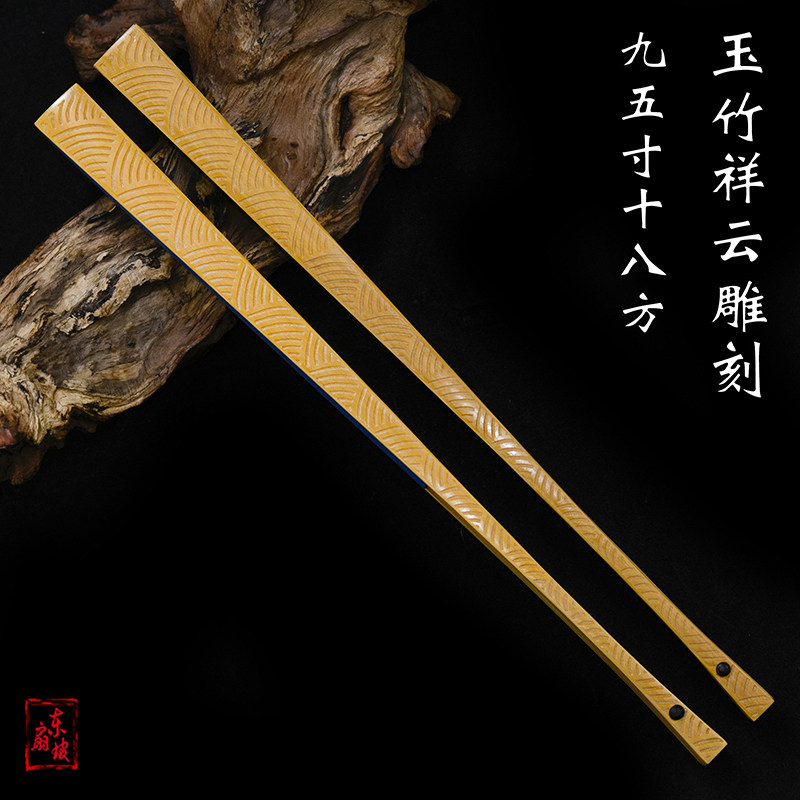 95寸18方水磨玉竹祥云纹镂空雕刻文玩折扇苏工扇骨中国风吉祥祥瑞