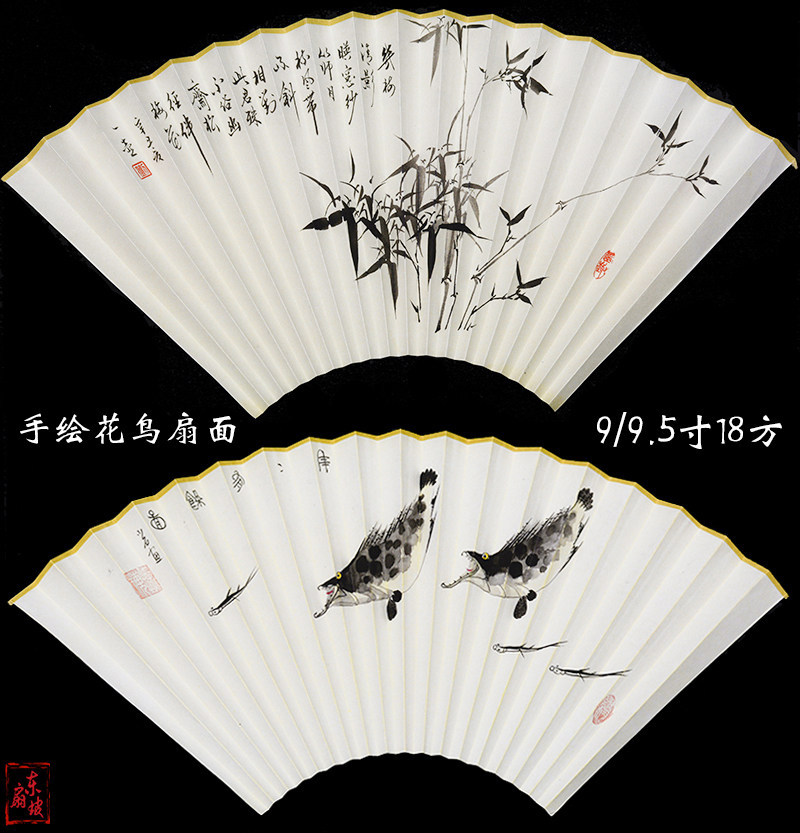 手绘花鸟扇面墨竹葫芦葡萄茶壶反面书法9/95寸18方文玩折扇用苏工