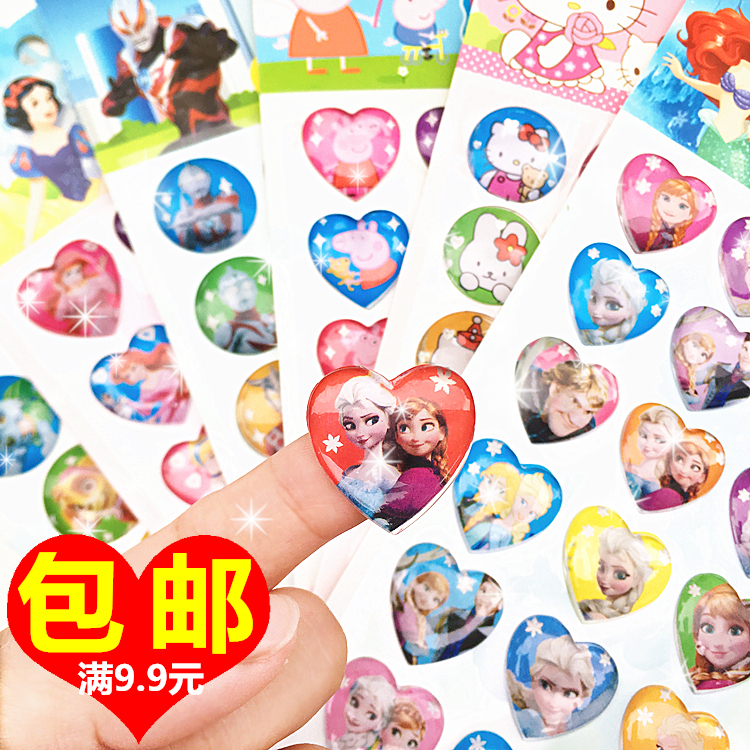 包邮艾莎公主奥特曼叶罗丽水晶贴