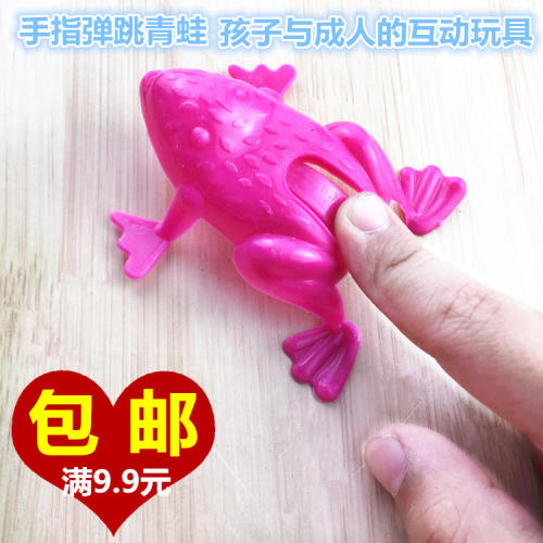 儿童创意小玩具手指青蛙按压弹跳小跳蛙早教互动地摊怀旧益智礼品