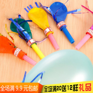 包邮金丝带口哨吹龙气球儿童哨子幼儿园玩具生日派对用品喇叭汽球