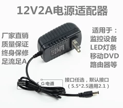 Miễn phí vận chuyển giám sát nguồn điện 12V2A power adapter camera chuyên dụng trong nhà DC DC giám sát biến áp adapter tivi sony 32 inch adapter 12v 15a