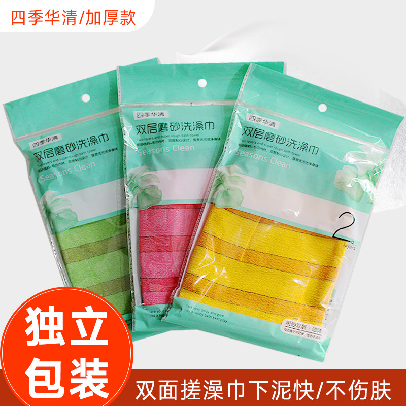 加厚搓澡巾洗澡沐浴手套成人搓泥擦灰双面加粗洗浴澡堂足浴店用品,家庭/个人清洁工具,搓澡巾,淘宝优惠券,粉丝福利购,淘宝优惠卷