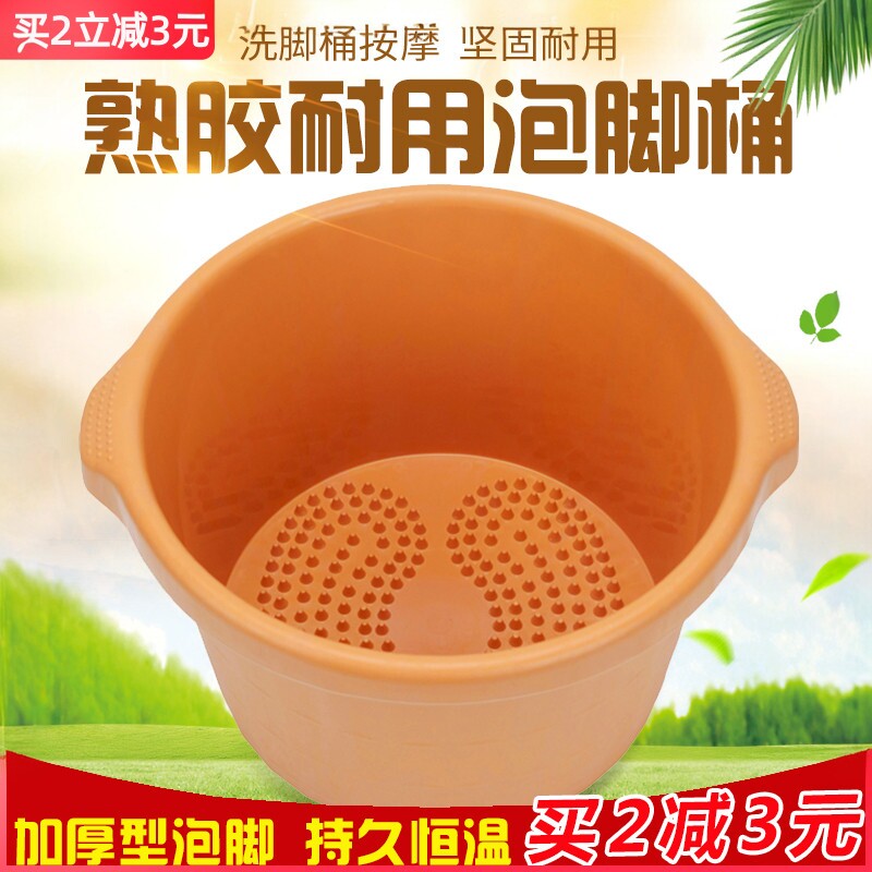 足浴泡脚桶按摩洗脚盆沐足桶塑料洗脚盆加厚耐摔足疗盆足疗用品