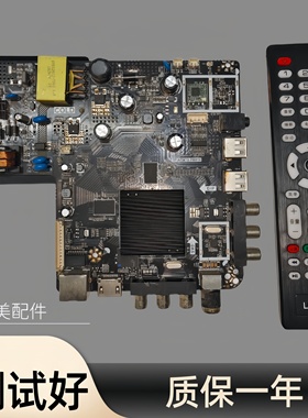 TP.MS358.PB818 TP.ATM20.PB819 TP.ATM10.PB818 网络主板送遥控
