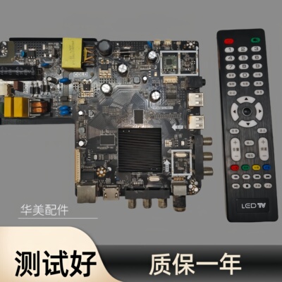 TP.MS358.PB818 TP.ATM20.PB819 TP.ATM10.PB818 网络主板送遥控