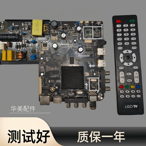 TP.MS358.PB818 TP.ATM20.PB819 TP.ATM10.PB818 网络主板送遥控