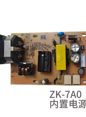 全新15-24寸显示器游戏机内置电源板ZK-7AO/6A2通用HX-N1236F3